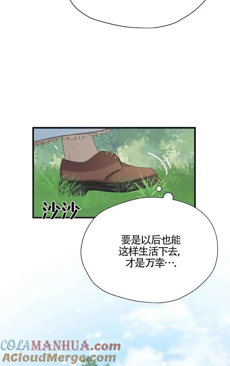 第01话30