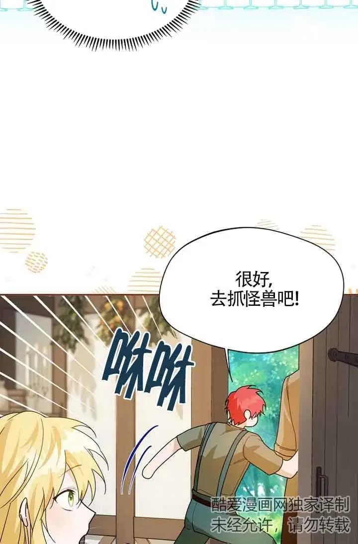 第27话20