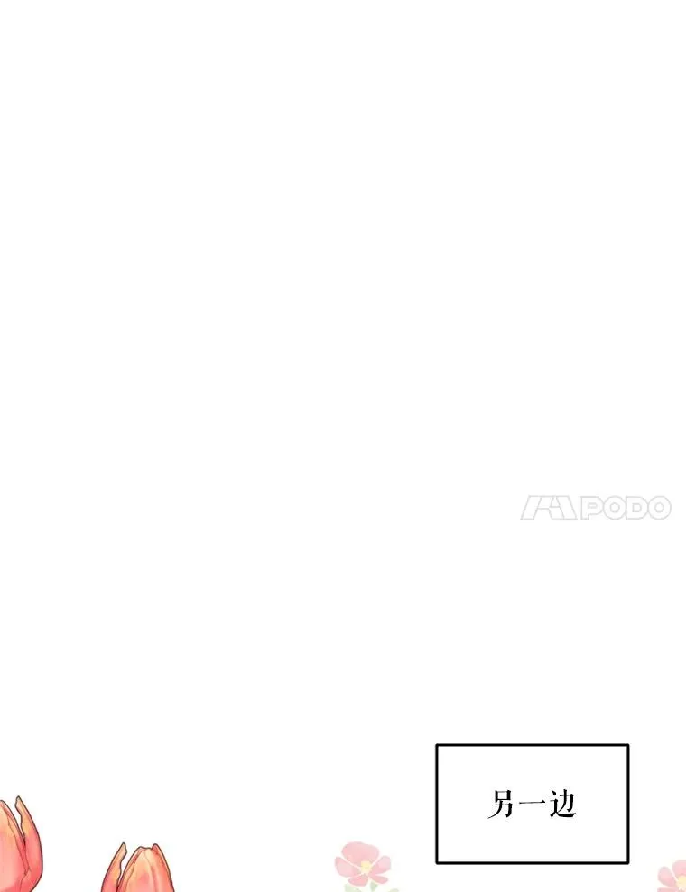 70.卑劣的爱81