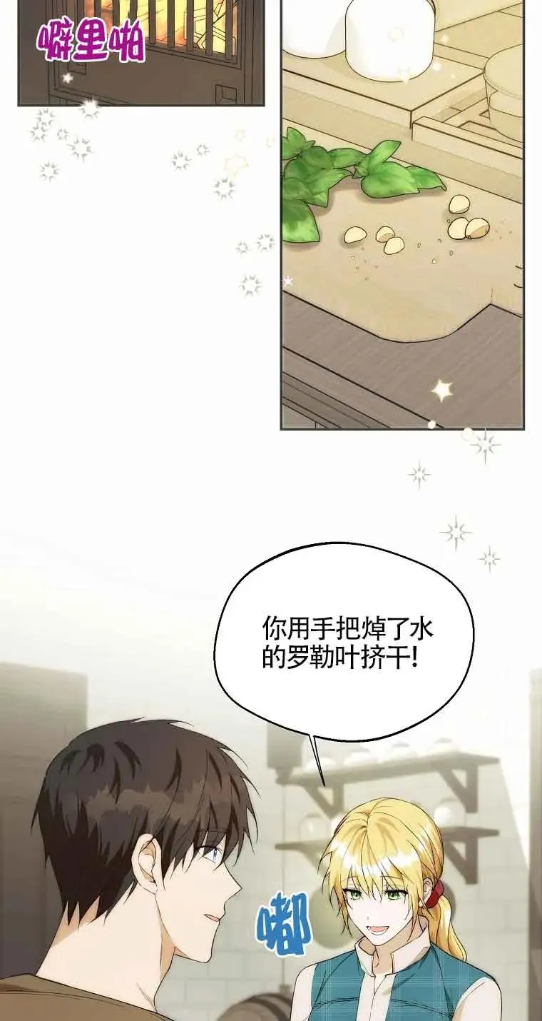 第20话35