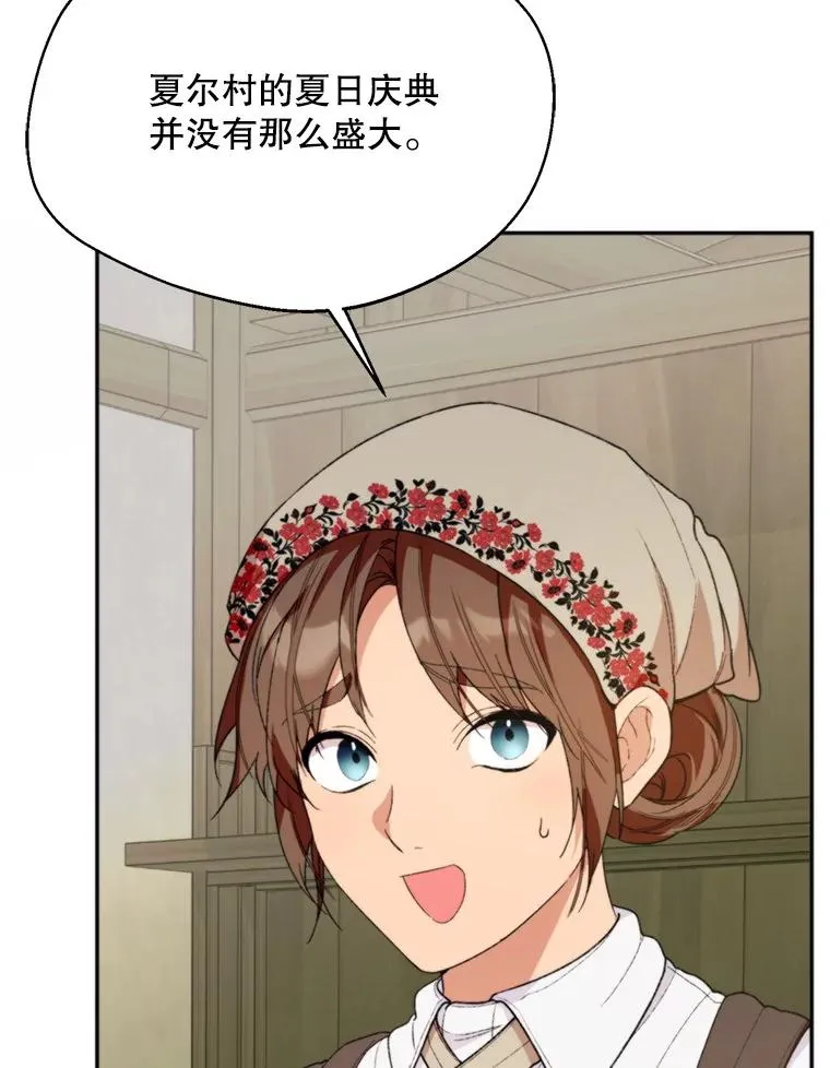 58.夏日庆典11