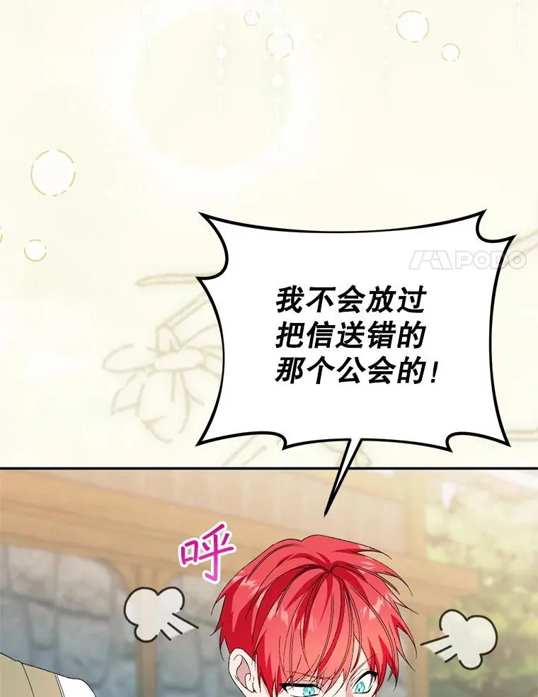 53.魔法失效37