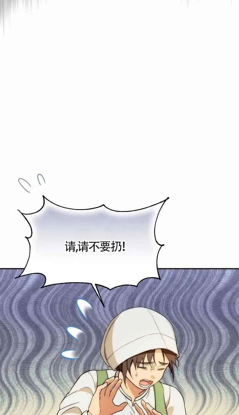 第23话31