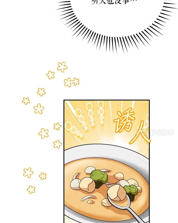 51.越狱53