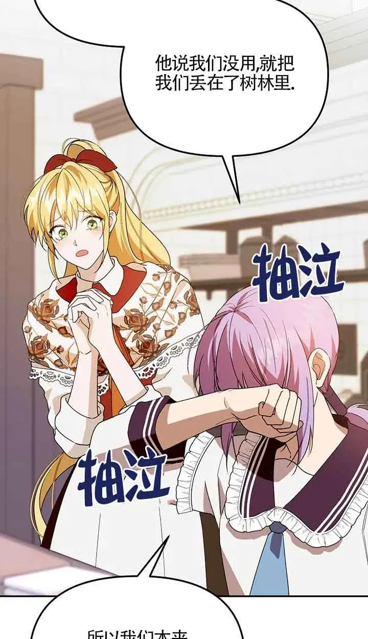 第38话74