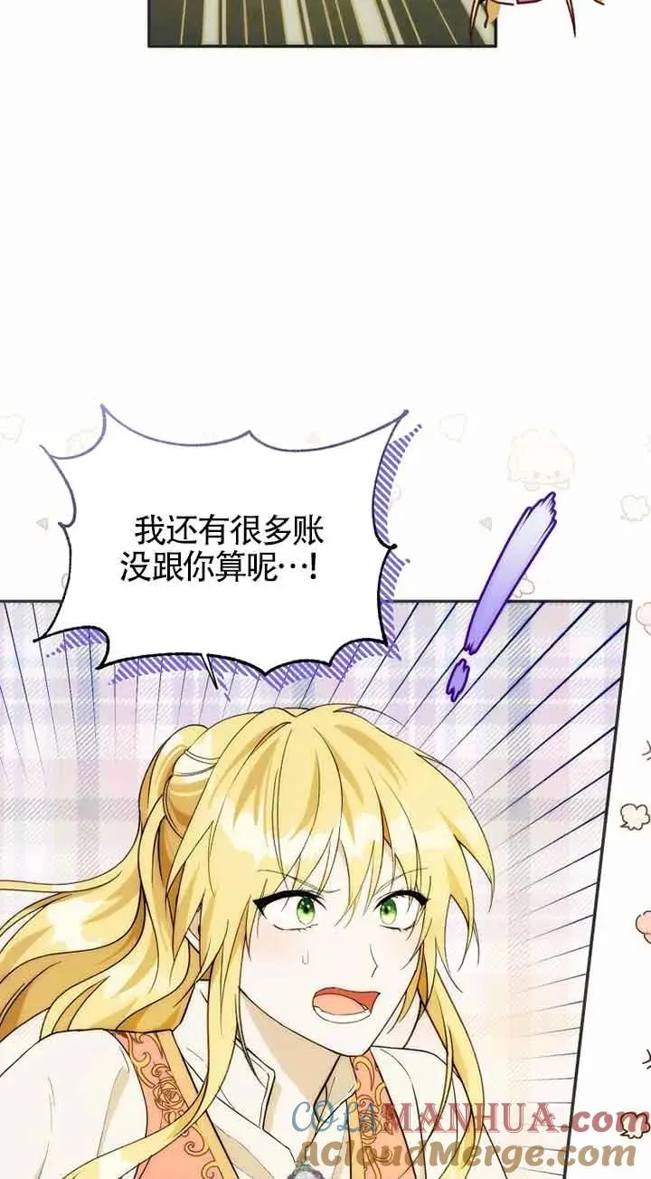 第22话57