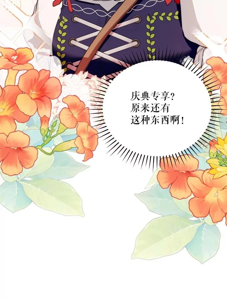 61.苹果派的变身58