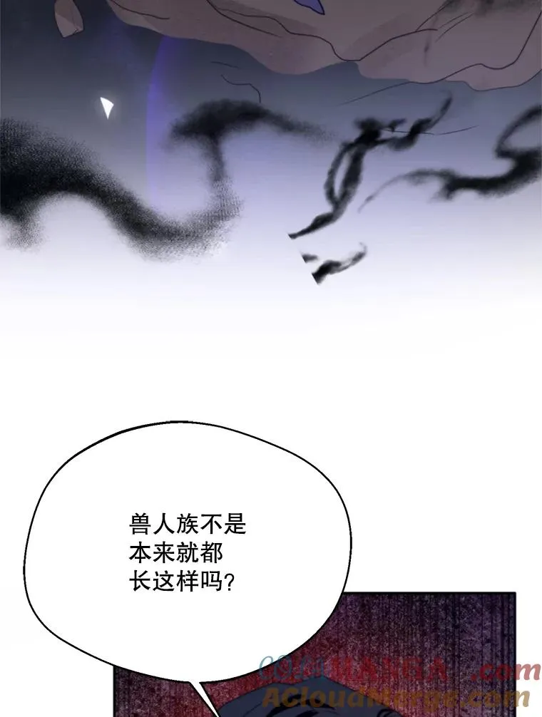 67.伴侣仪式56