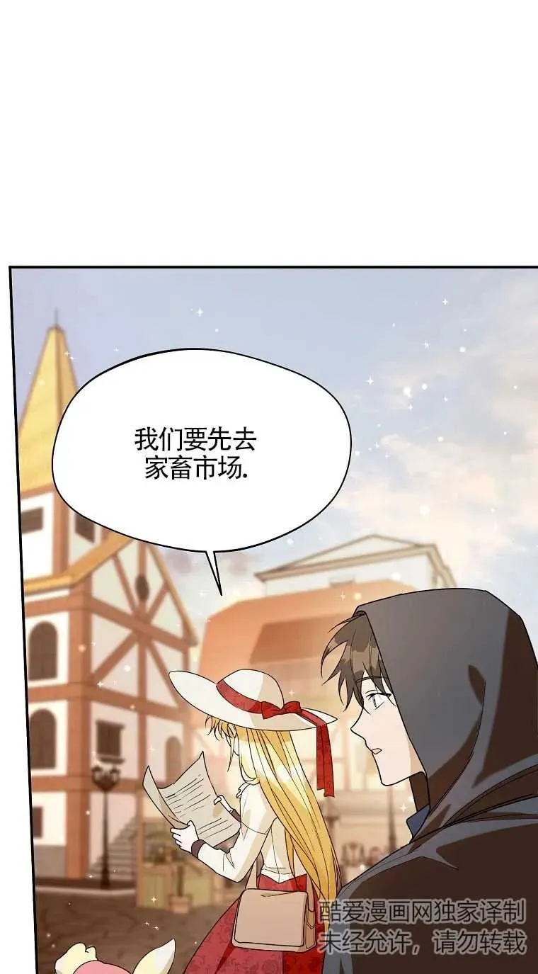 第32话59