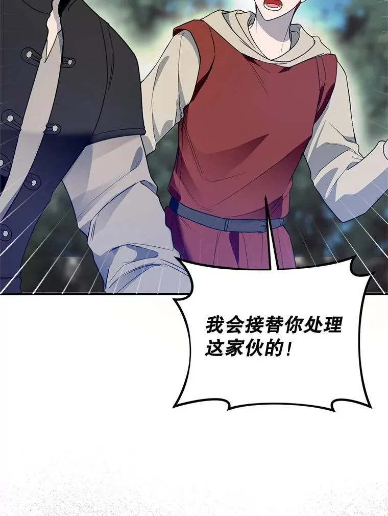66.艾罗兹喝醉46