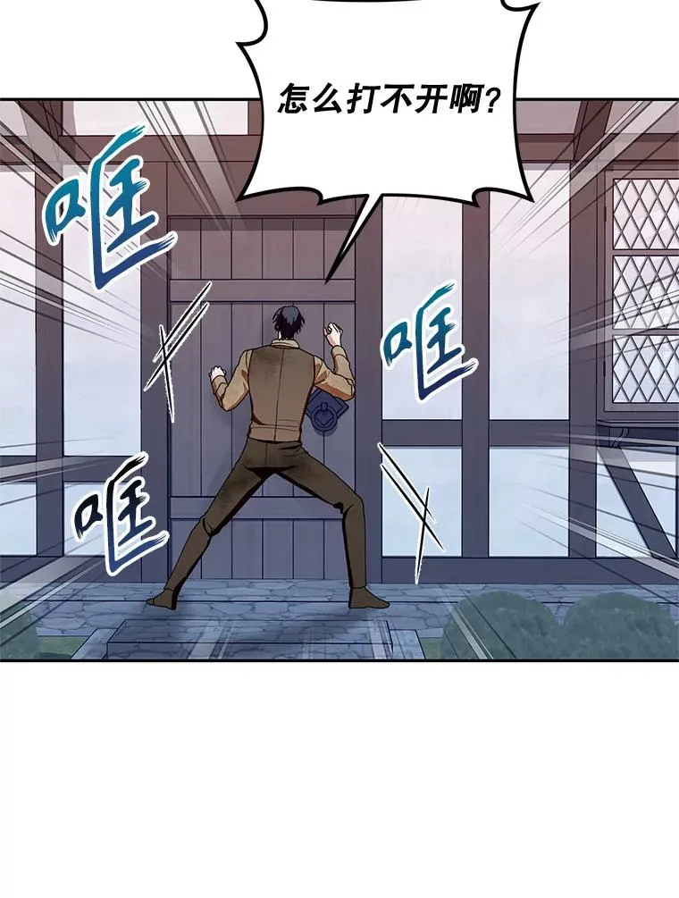 42.村民+278