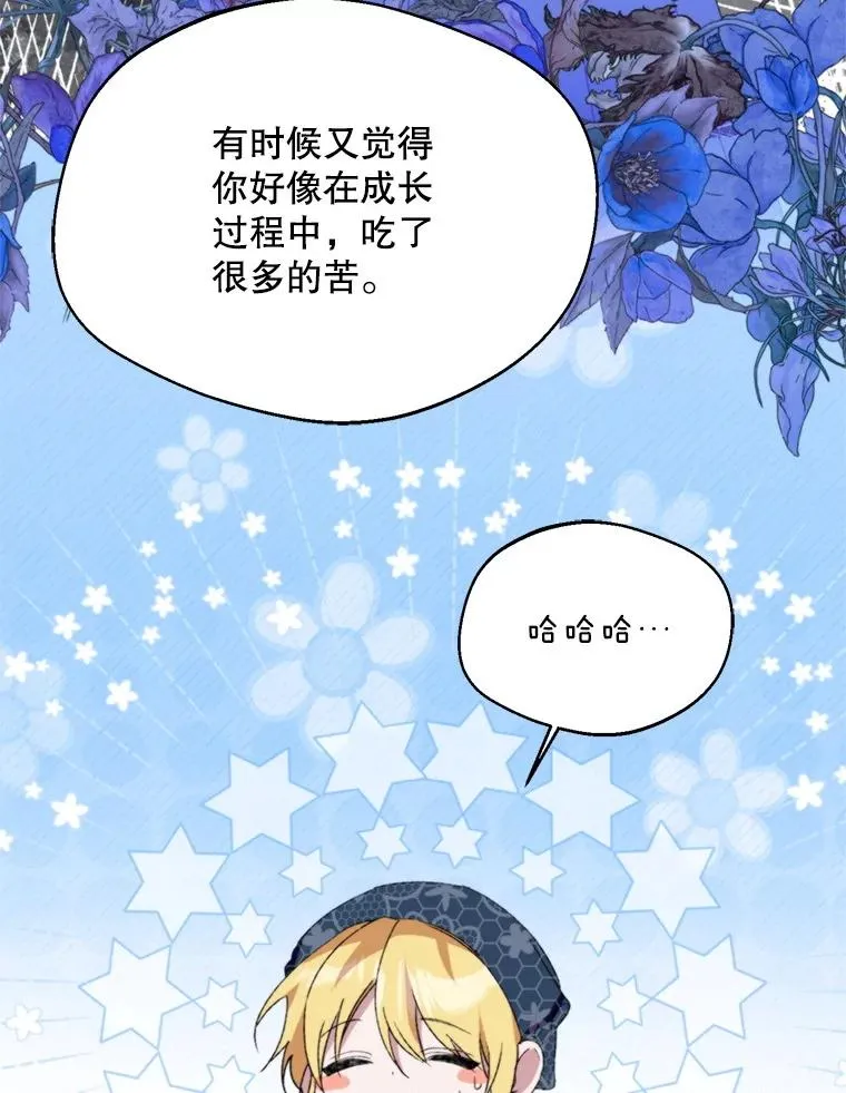 58.夏日庆典21