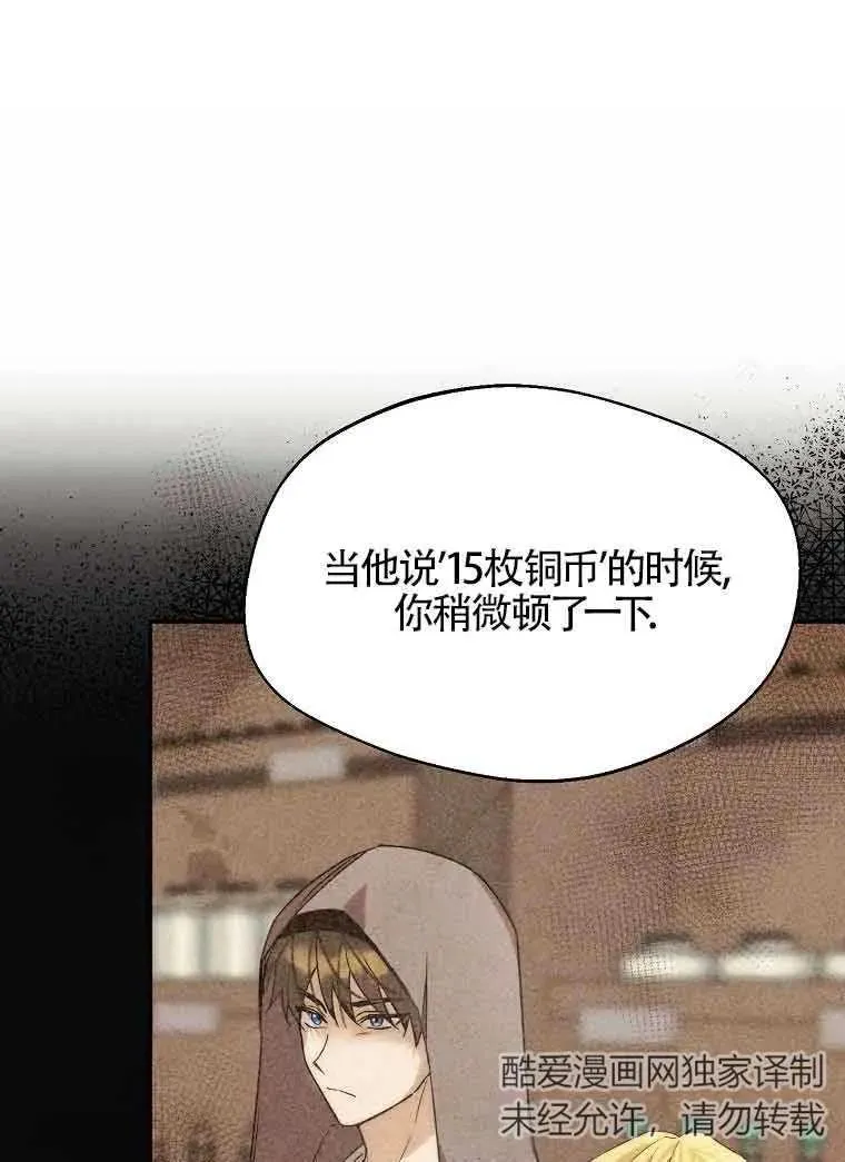 第13话34
