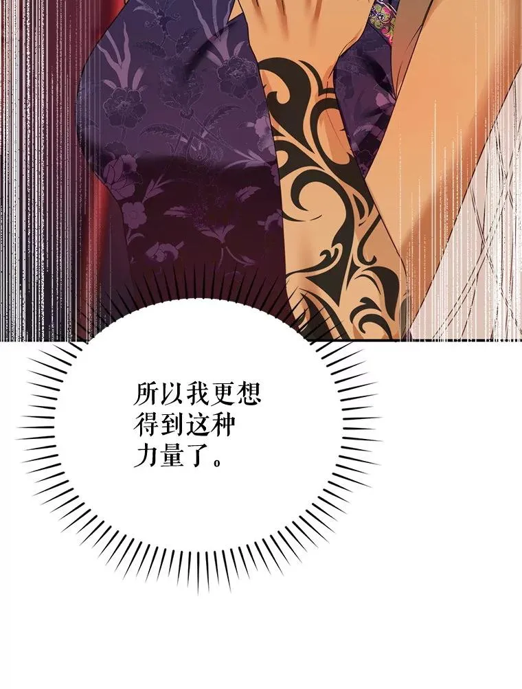 52.偶遇魔法师37