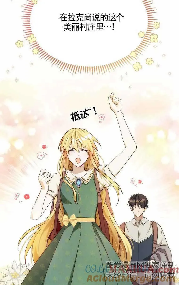 第14话9