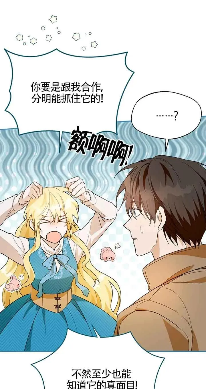 第28话53