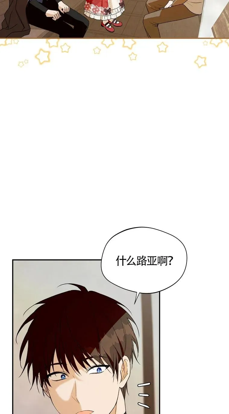 第32话10