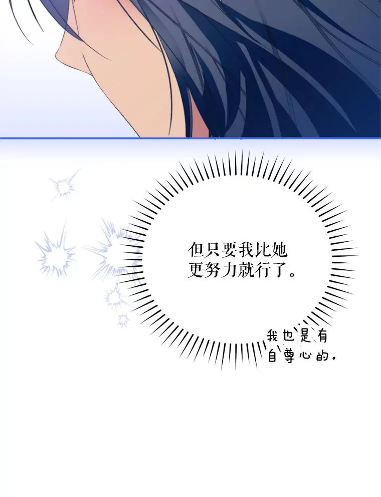 60.夏利夫的妹妹99