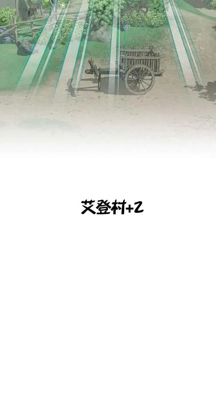 第42话98