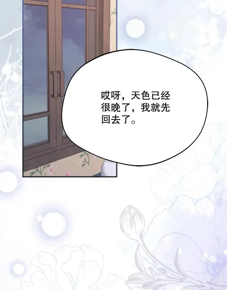 65.拉克宪吃醋78