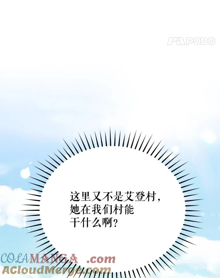60.夏利夫的妹妹100