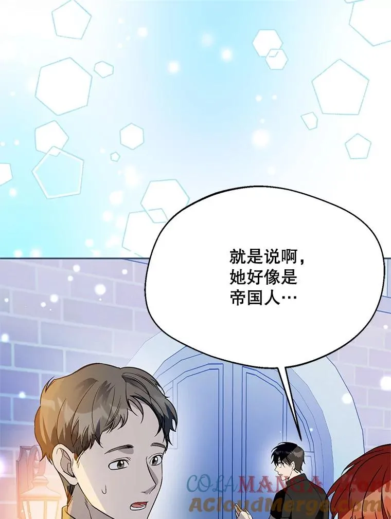 66.艾罗兹喝醉56