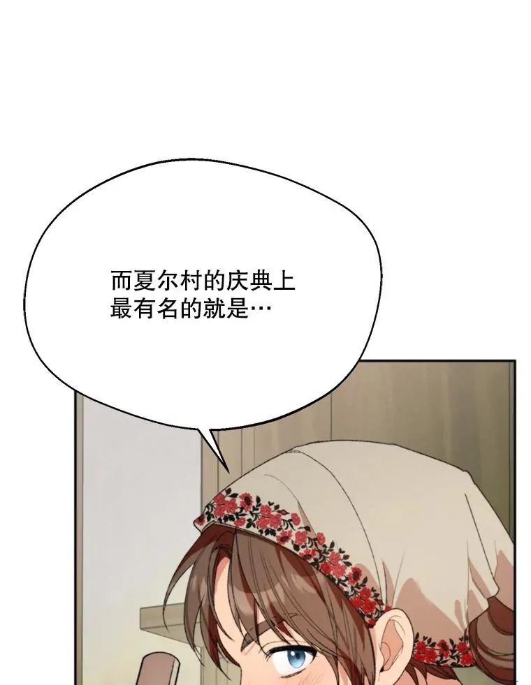 58.夏日庆典27