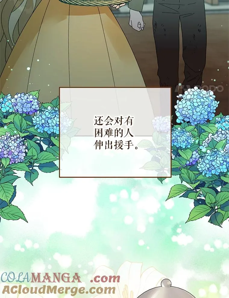42.村民+240
