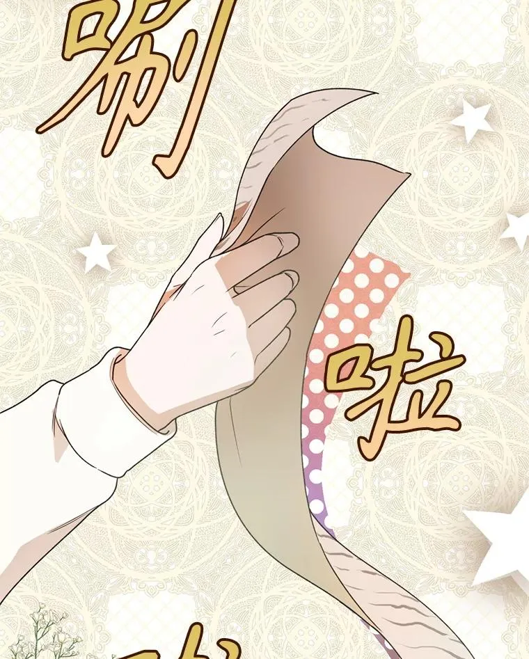 46.购买木材23