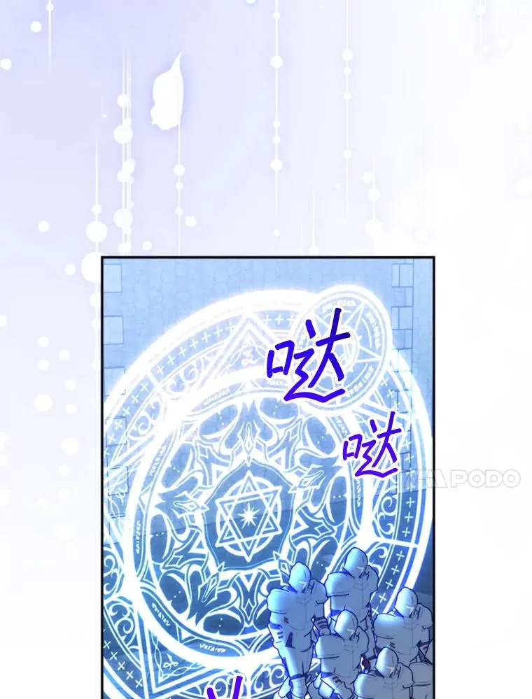 70.卑劣的爱41