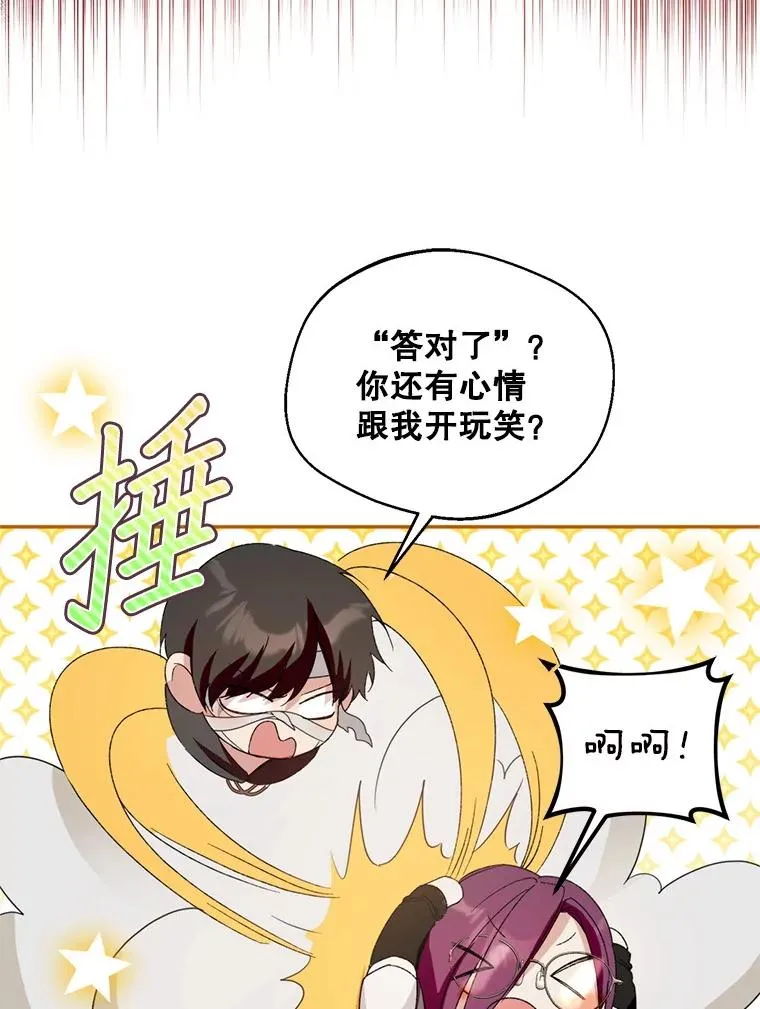 56.艾伦特的弟子6