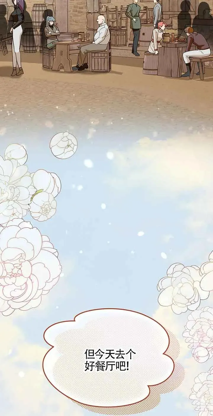 第35话16