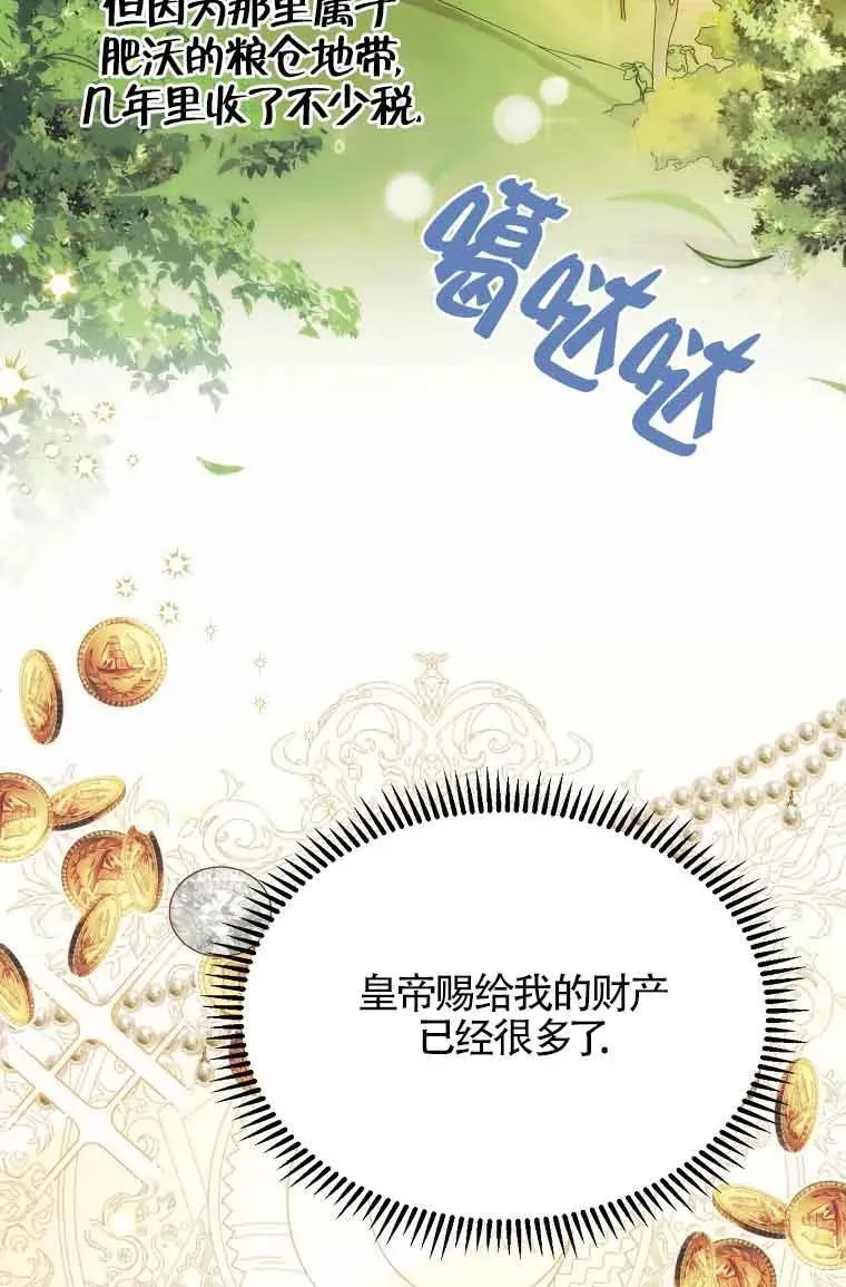 第11话50