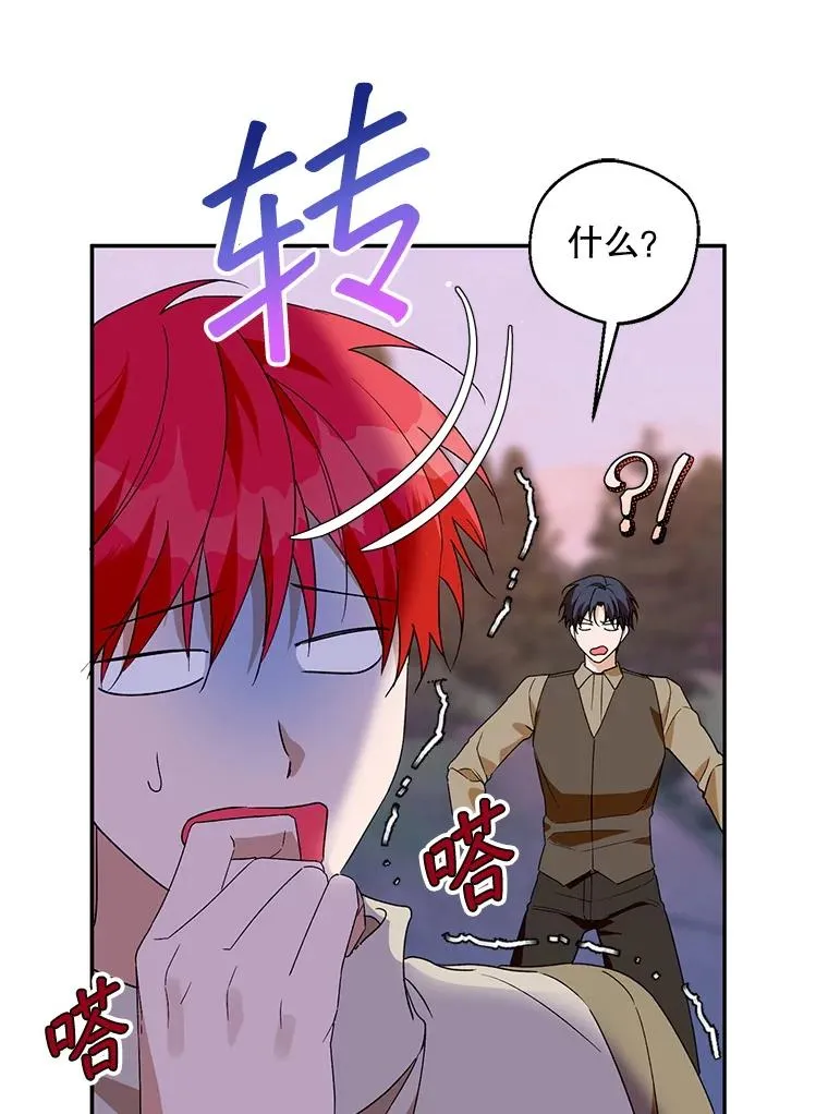 42.村民+223