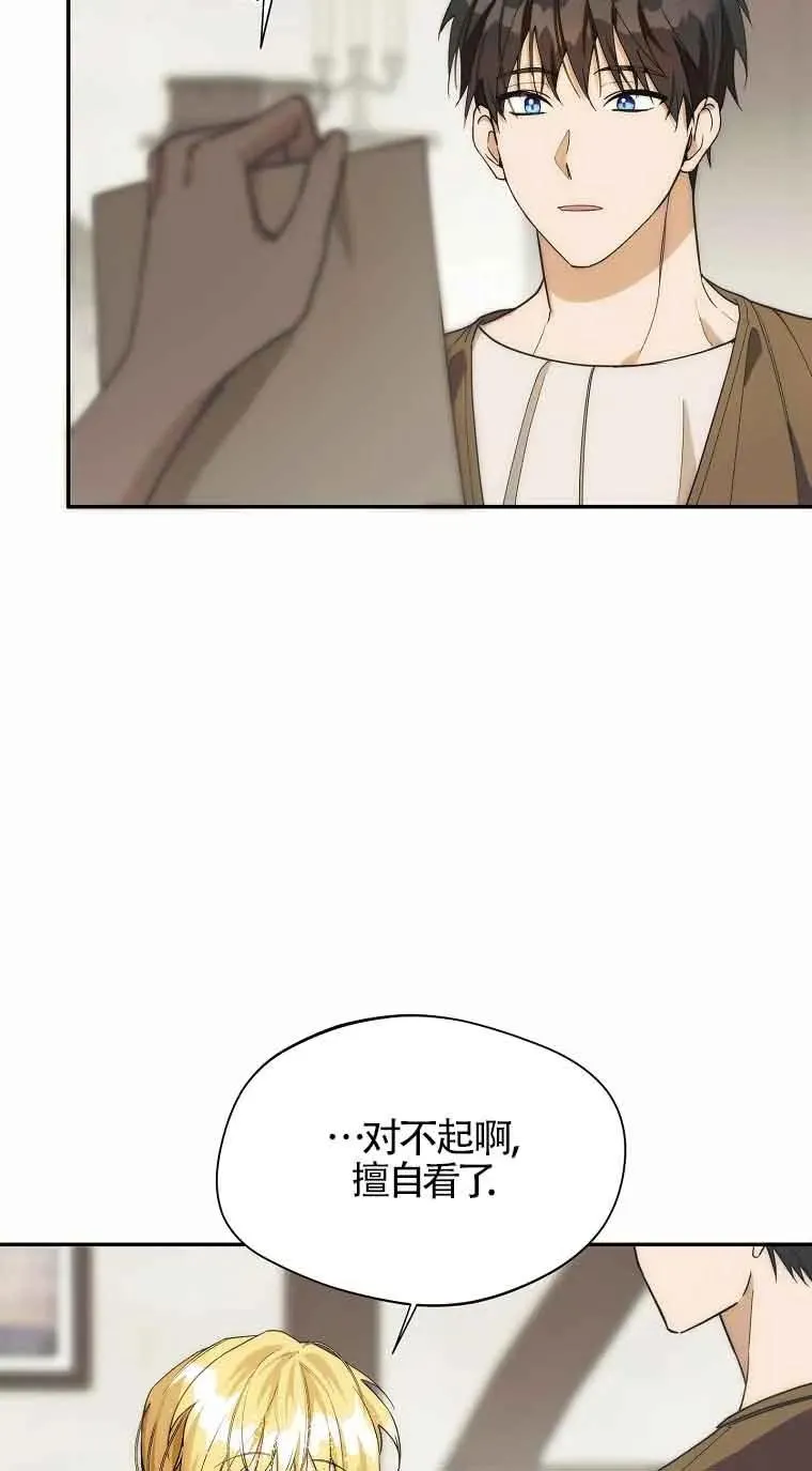 第17话46