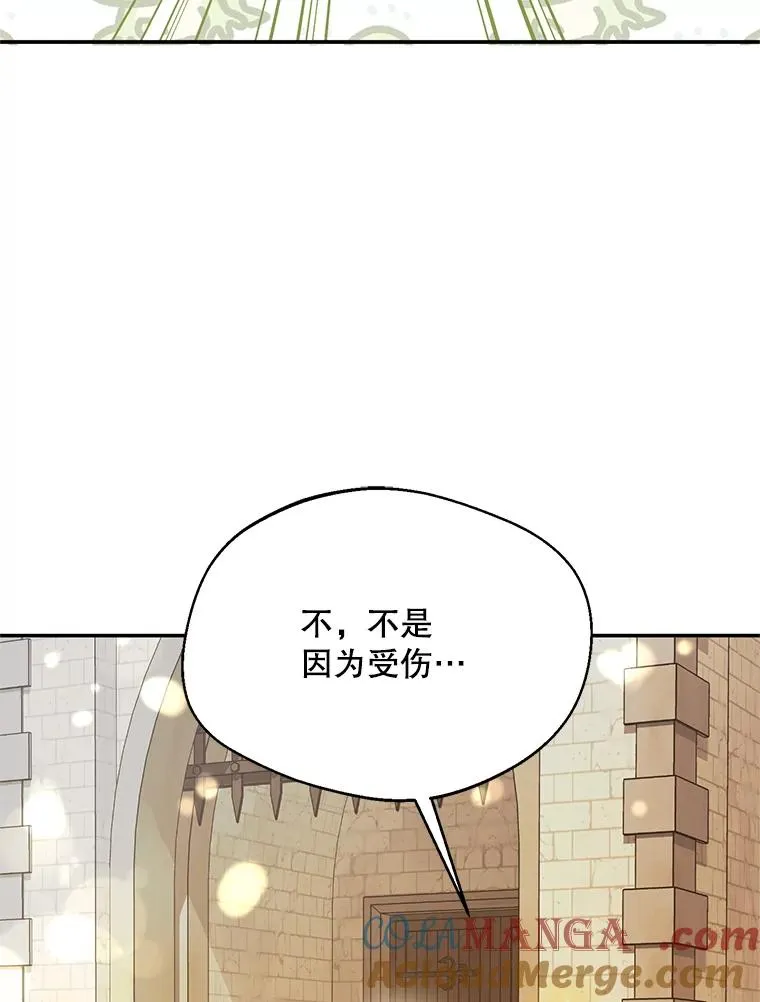 50.拉克宪被抓88