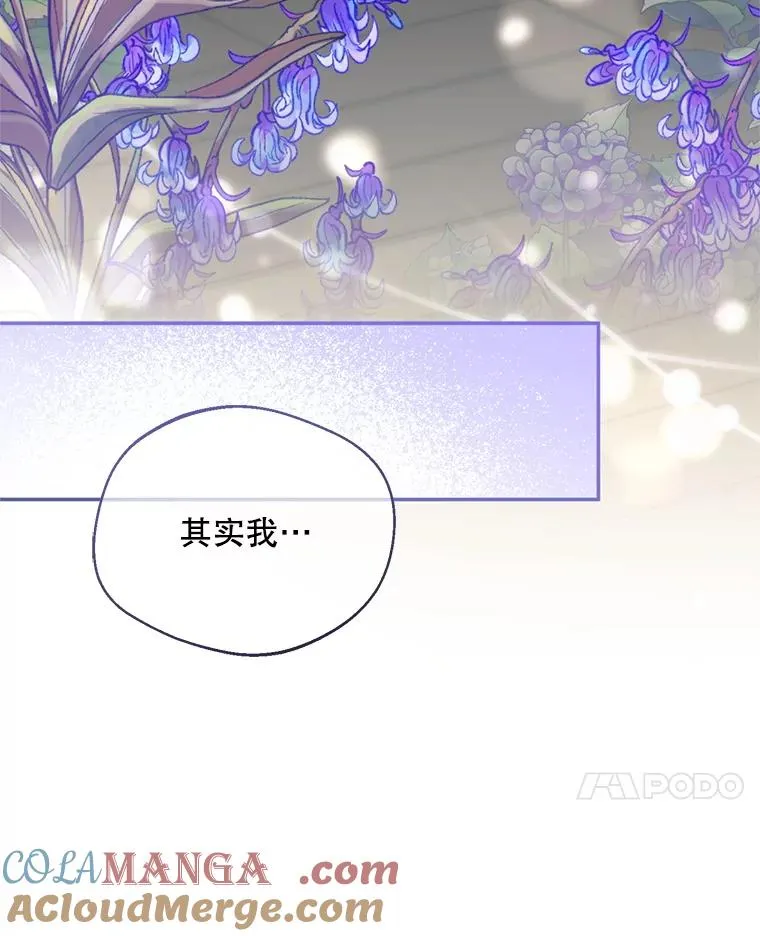 49.再待一周20