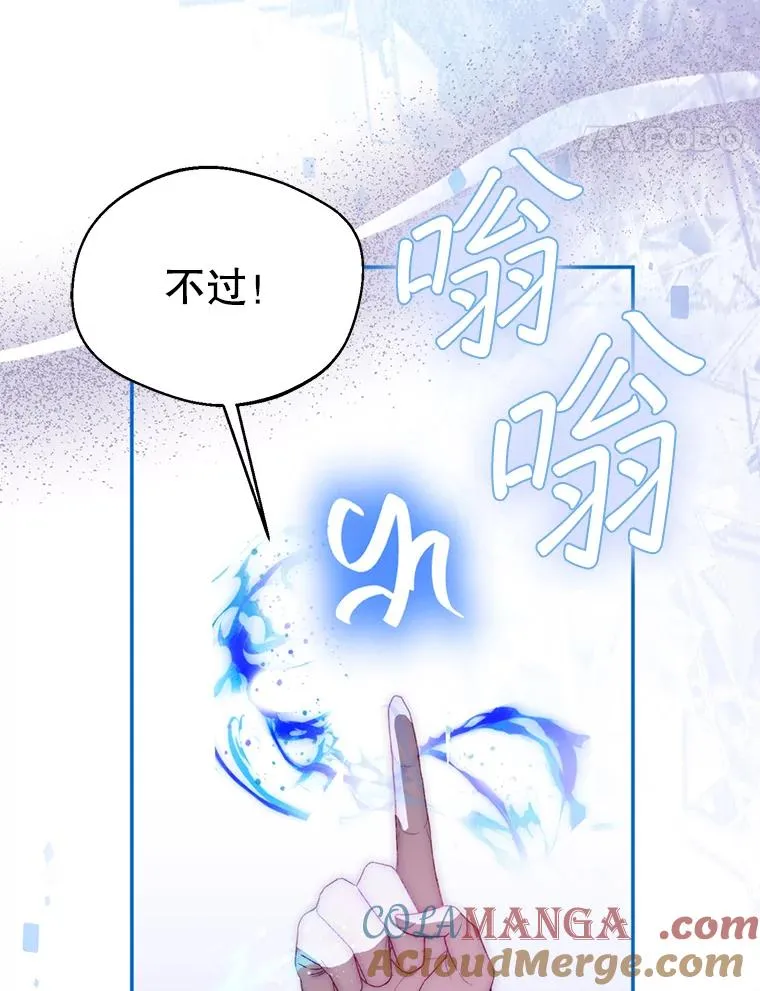 56.艾伦特的弟子20