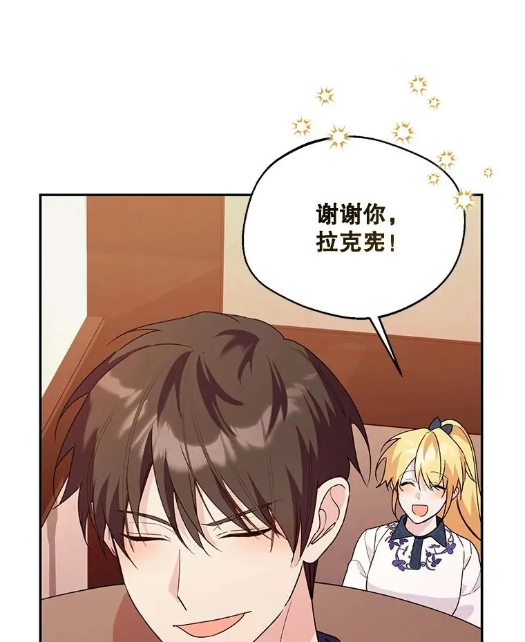 43.搬回拉克宪家115