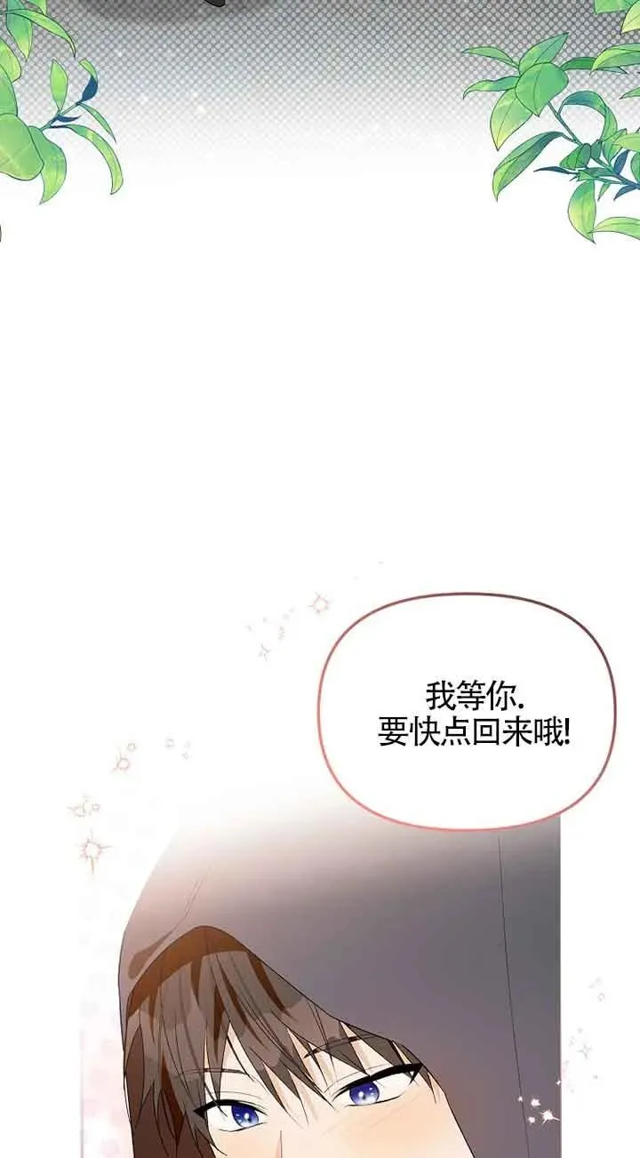 第37话53