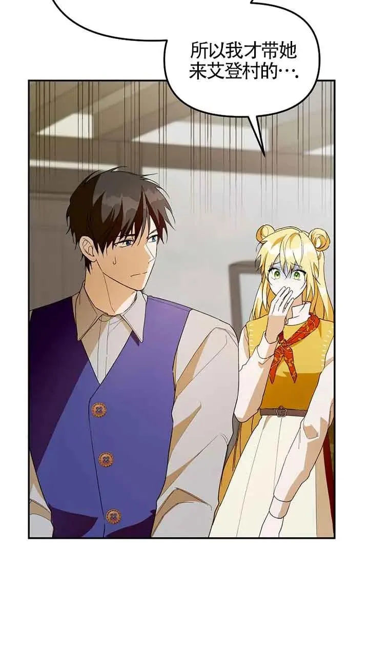 第37话43