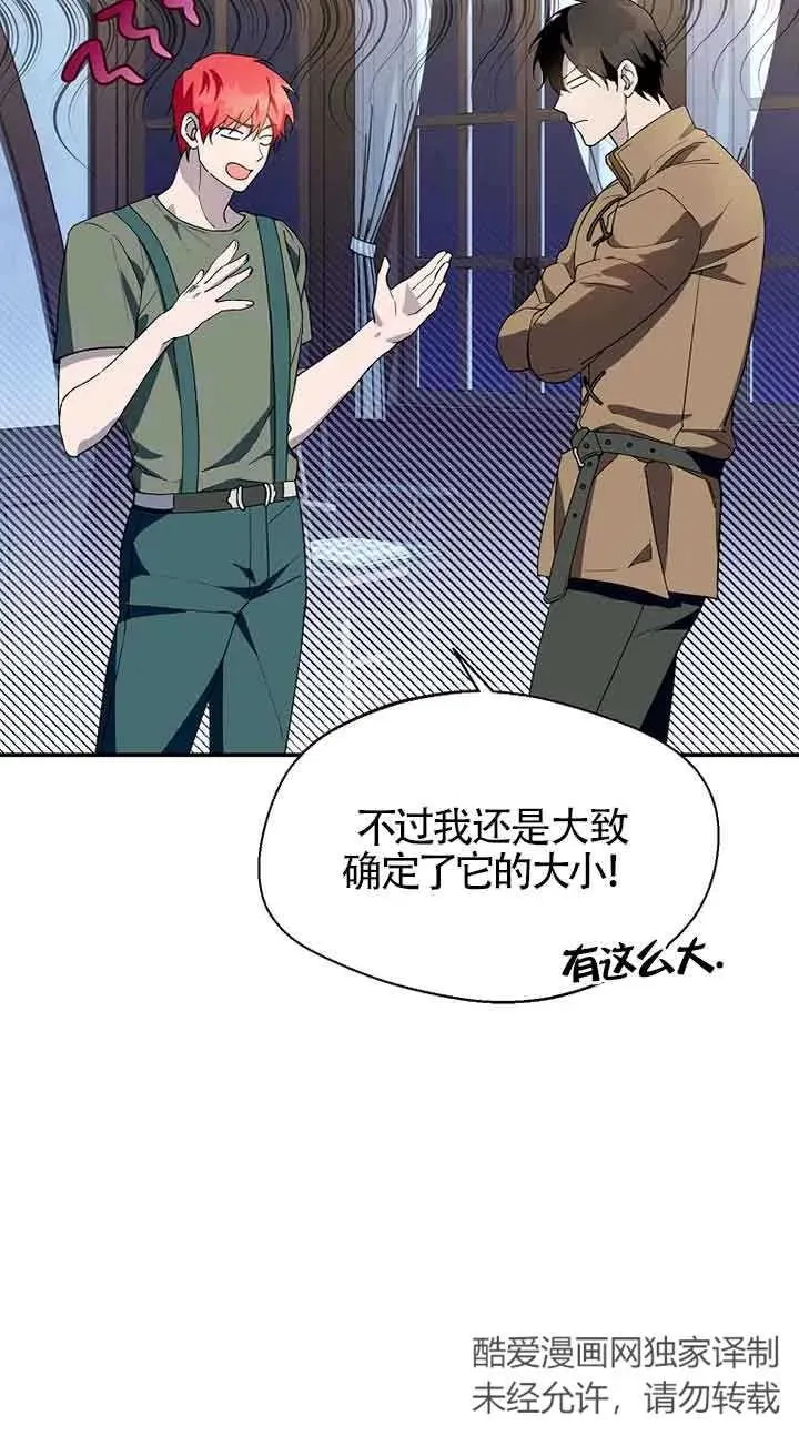 第29话40