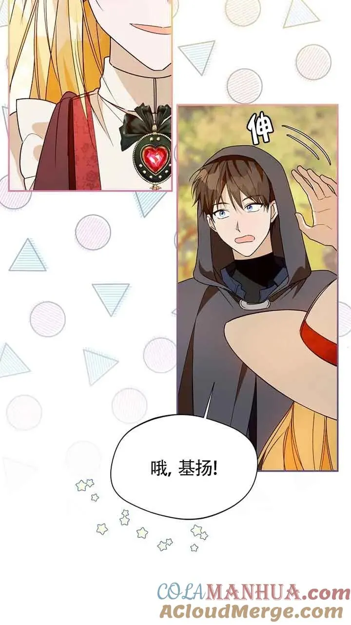 第33话60