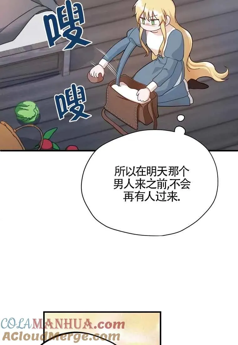 第02话27