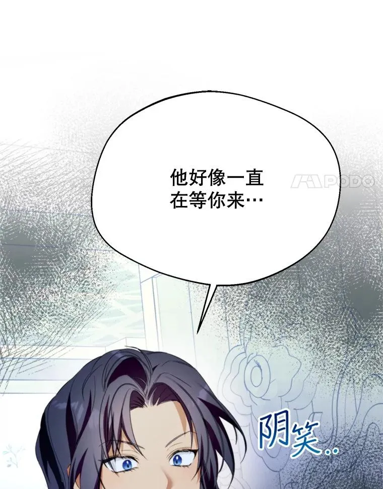 60.夏利夫的妹妹17
