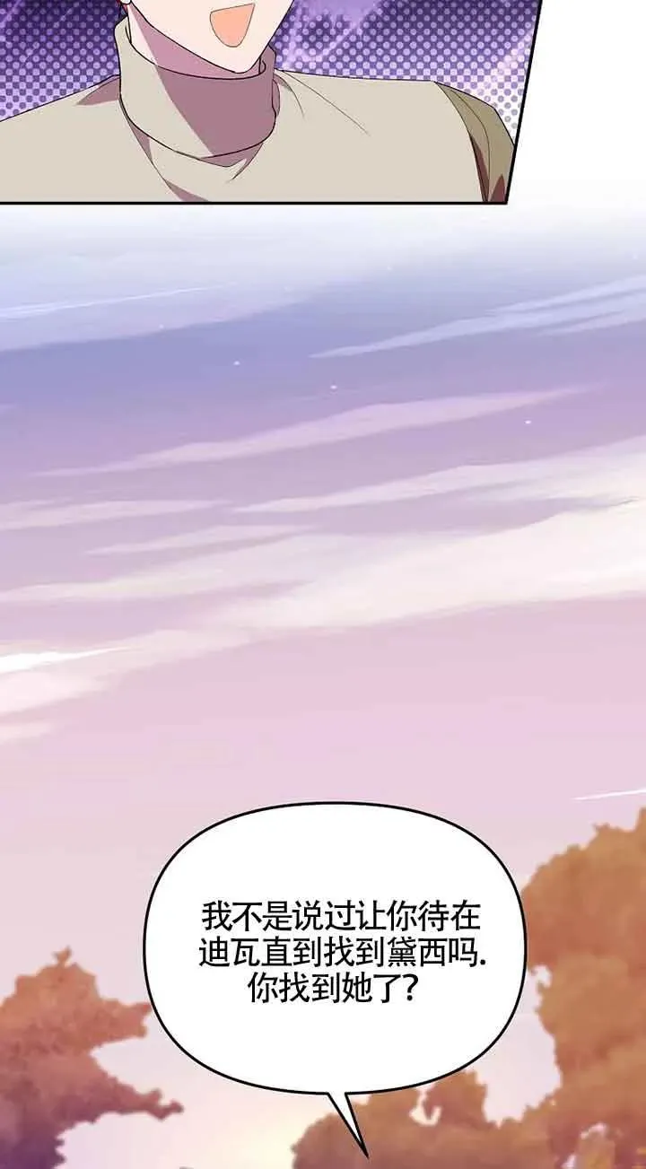第40话19