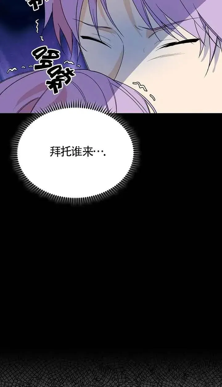 第39话67
