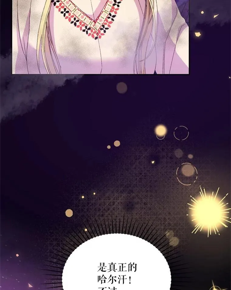 55.魔兽现身55