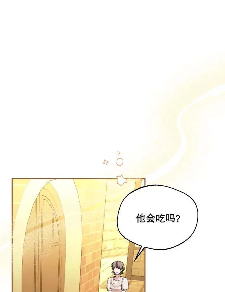 64.苹果酒不见了18