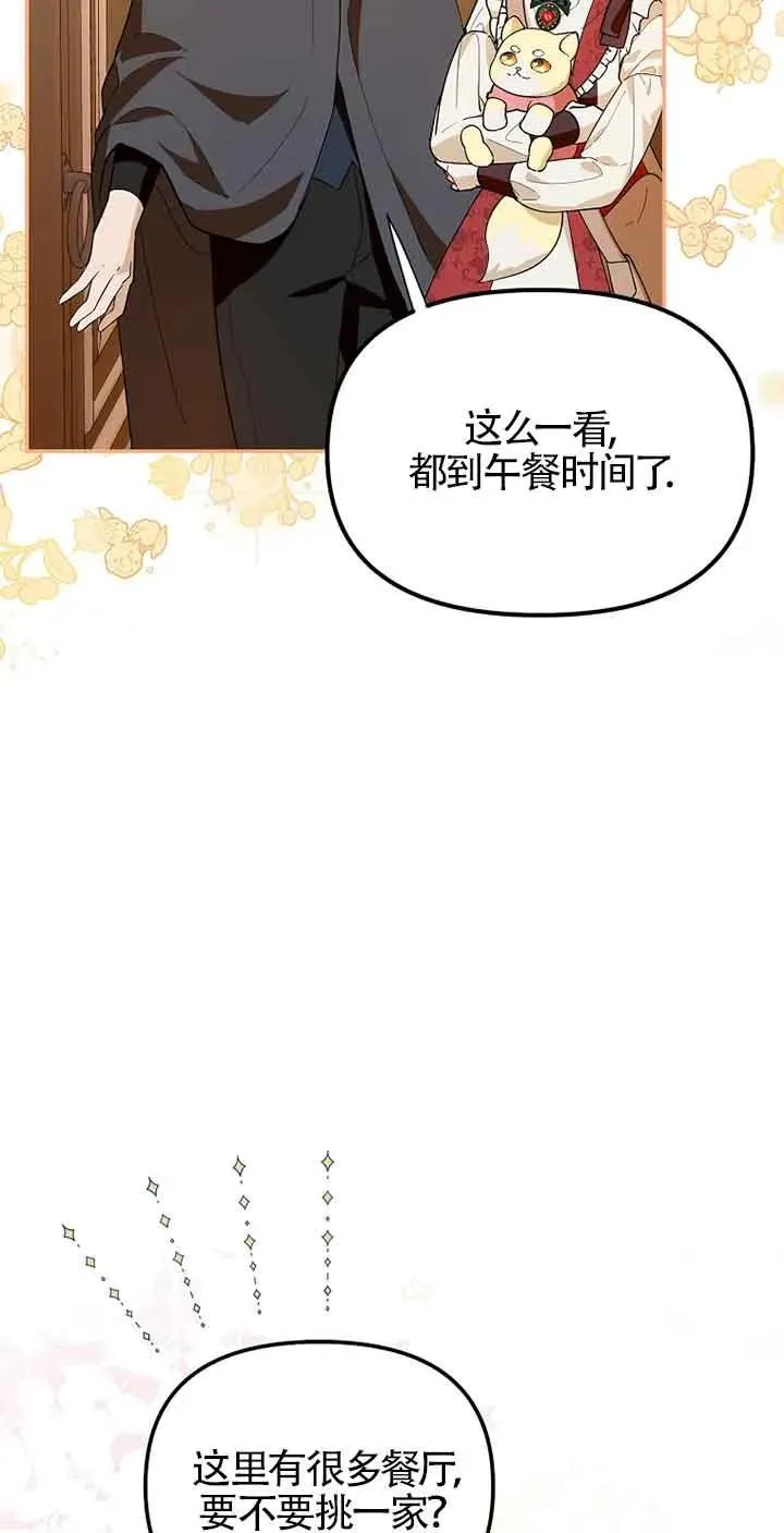 第35话13